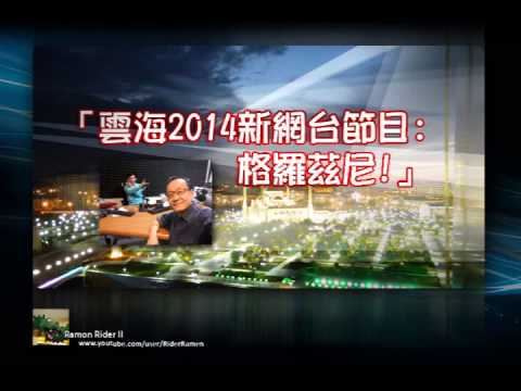 雲海 ~ 格羅茲尼 - 第2公里: 數臭