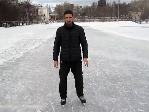 Как научиться кататься на коньках (начальные основы)