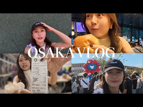 【VLOG】初めてのVLOG🧳大阪でももちろん食べます😋🍽️✨