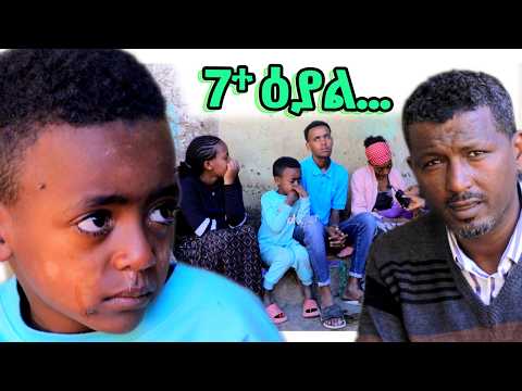 ጫፍ ጭካነ ዝተርኣየሉ ግፍዓዊ መርሸንቲ- ኣብ ዛታ