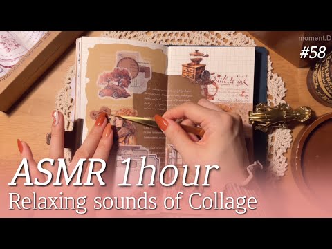 ASMR 1Hour✨ 편안한 수면을 위한 다꾸 모음 1시간 ✨Art Journaling Compilation✨ #scrapbooking コラージュ for sleep #58