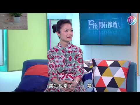 大便出血 是痔瘡還是腸癌?專科醫生楊丕祥解釋 - Fit 開有條路 EP333 - 香港開電視