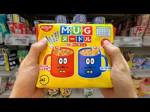 10 Amusing Instant Japanese Meals 🍜🫘