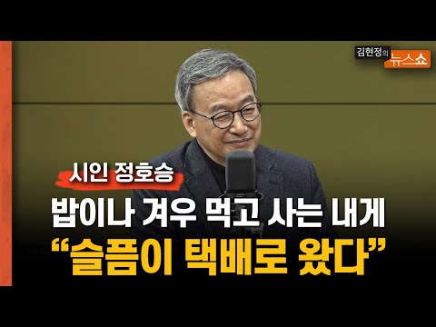 "당신의 죽음이, 그 슬픈 죽음이 결코 원하지 않았던 그 죽음이 곧 나의 죽음이다"