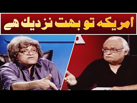 America tou Bohot Nazdeek Hai 😂🤭 Moin Akhtar | Loose Talk