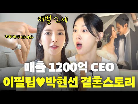20대 초반부터 안 해본게 없는 진정한 워킹맘 'CEO 박현선' 럭셔리 집 최초공개 (맥시멈 리스트)