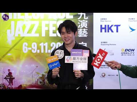 Ian 陳卓賢Jazz Fest|新髮型示人心情好 |台上I仔變E人 搞gag 不絕 為滿足Hellosss 清唱encore|公開爭取出專輯 及演唱會( #陳卓賢 #娛壹 )