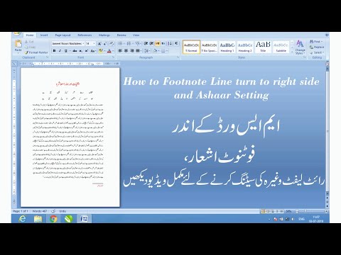 Microsoft word How to resize Urdu poem&Footnote Line turn to right side&ashaarin