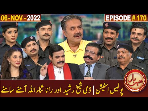 Khabarhar with Aftab Iqbal | 6 November 2022 | Episode 170 | GWAI