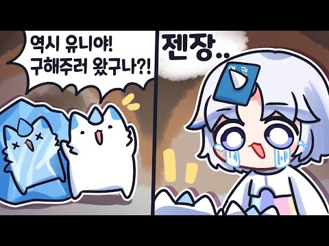 여권 어딨는지 보신 분?