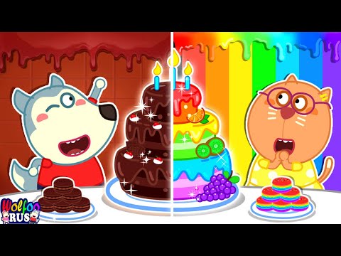 Радужный торт VS. черного торта: Что лучше? - Забавные истории для детей | Wolfoo Russian