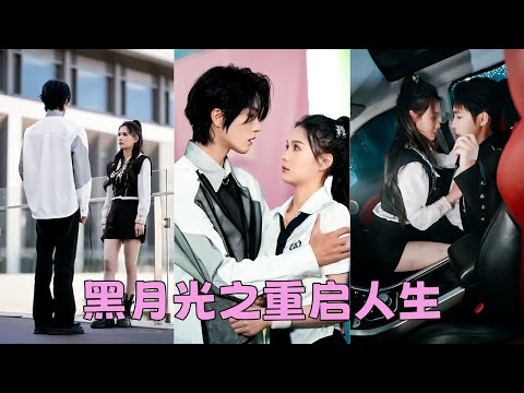 Reborn, she changed from innocent girl to dazzling queen. 3 heirs competed to pursue and spoil her