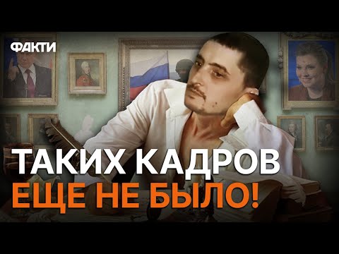 "СЫНА НЕТ... Матери пришел ПАКЕТ" Оккупант читает СТИХ У ЗОЛКИНА: АПОСТОЛ в шоке