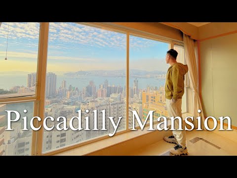 即拍即剪劈價筍盤🔥維港海景5房大平層🌊碧苑大廈 PiccadillyMansion