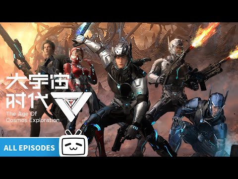 【ENGSUB】The Age Of Cosmos Exploration All Episodes【Join to watch latest】