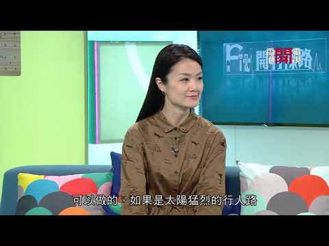 頭暈好多人都試過,原來喺急症室入面大概有7%病人都有頭暈嘅徵狀!! Fit 開有條路 EP189 - 香港開電視