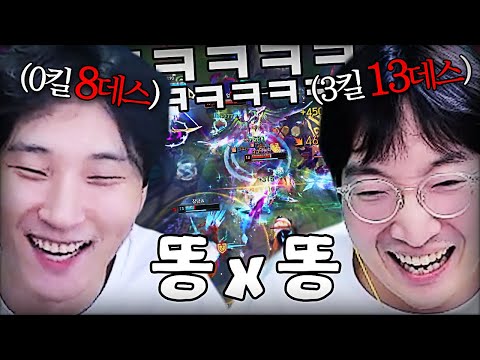 흩어지면 싸고(?) 뭉치면 강해지는 상교ㅋㅋㅋㅋㅋ