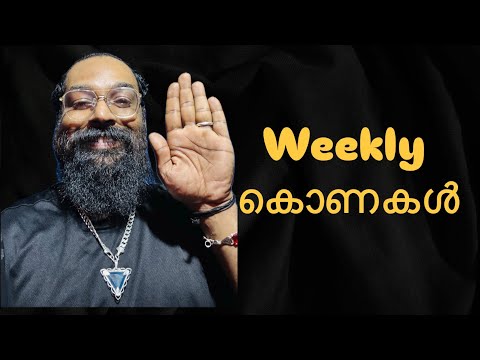 ❗️wikkythug about ഒരാഴ്ച്ച കൊണകൾ🚫❗️