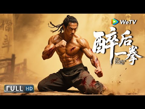 The Drunken Prodig | Drunken Master bare-handed showdown with a deadly outlaw | Action/kung fu