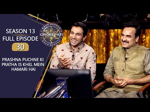 KBC S13 | Full Episode| Amitabh Ji के सामने Pankaj Tripathi ने क्यों साथ दिया Pratik Gandhi का?