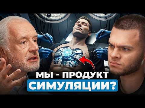 SCIENTISTS ARE AT A DEAD END! Why can't we fully understand the Universe? Moscow State University...