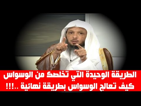 The only way to get rid of obsessiveness and how to treat obsessiveness permanently..!!!