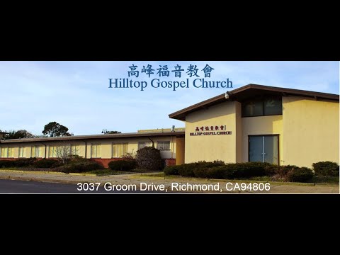 高峰福音教會 12-14-2025 主日崇拜信息:基督為愛而生 (國語講道,粵語翻譯)