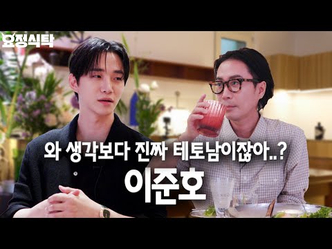 When did you become this sexy...?