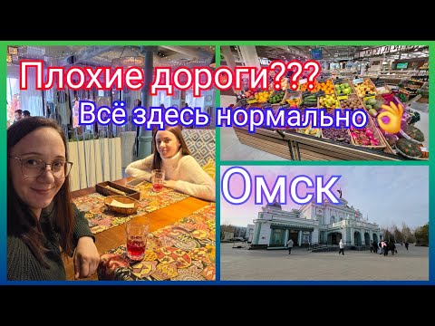 From Germany to Russia/ Everything's fine here!/ By train to Omsk/ Tsenny/ Tyumen/ Life in Russia...