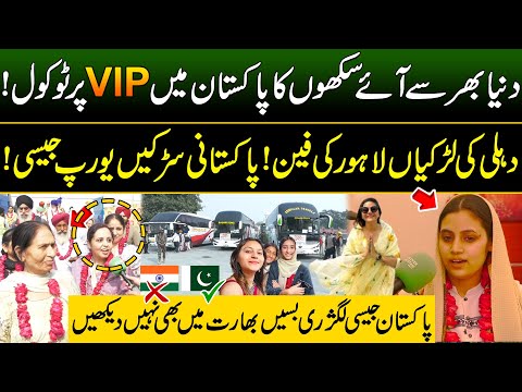 Indian Girls Love For Pakistan | VVIP Protocol to Sikh in Pakistan During Visit to Nankana Sahib