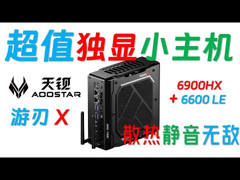 ใEnglish subtitleใAoostar GOD X mini PC review!