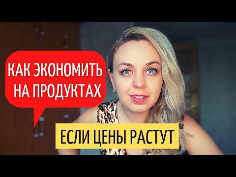 Как сэкономить на продуктах: небанальные способы экономии на питании