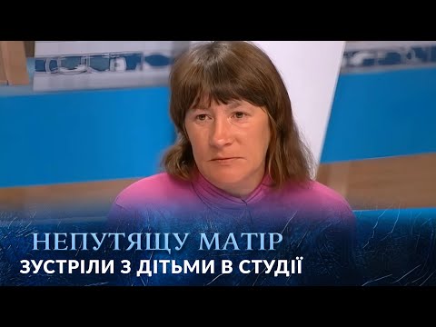Матір КИНУЛА трьох дітей без їжі та води! Як діти виживали три роки? "Говорить Україна". Архів