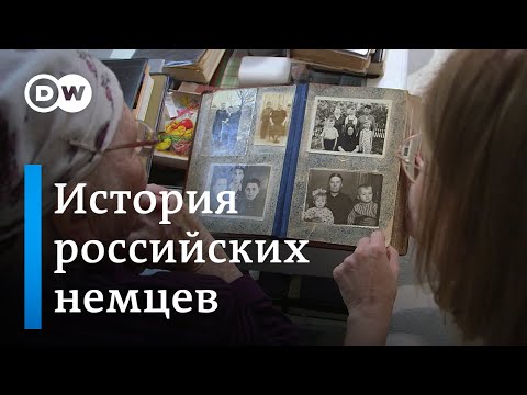 Как российские немцы стали "внутренними врагами" в России - история одной трагедии