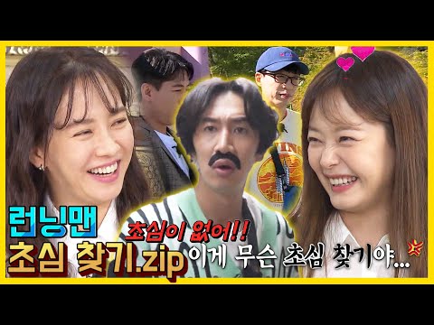 Finding the original intention