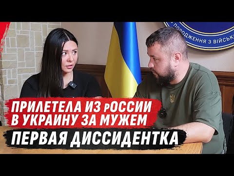 ПРИЛЕТЕЛА ЗА МУЖЕМ