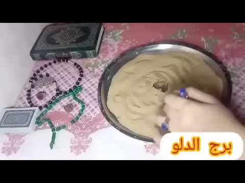 برج الدلو🎀طاقه مفتوحه كلام يخص مرات الاخ صلح حقكم من ظلم الشريك والاهل وقوف علي رجلكم برافوا بجد