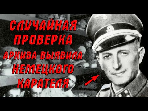 Шрам выдал его: герой войны оказался карателем! Сотрудник архива вскрыл страшную правду "ветерана"