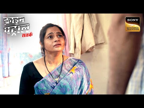 Victim के Justice की लड़ाई में क्या Police देगी उसका साथ? | Crime Patrol Satark | Khatarnaak Kisse