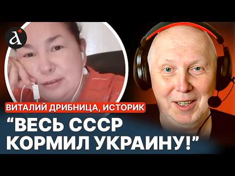 😮Росіянку ШОКУВАЛА правда про СРСР! Історик Дрібниця розвінчав міфи
