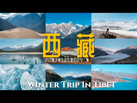 🇨🇳A must-visit place in China?My first trip to Tibet VLOG 4K ENG SUB