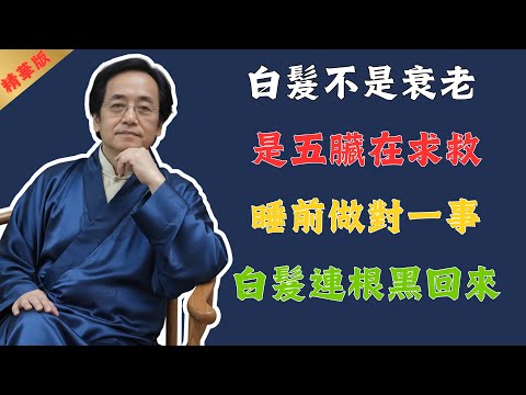 倪海厦:3個最強補腎穴,睡前堅持按,白髮沒了、腰也不酸了,連失眠都好了!堪比吃金匱腎氣丸!#倪海廈 #中醫 #中醫養生 #養生 #健康 #國學 #美食 #易經 #水果