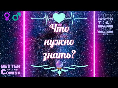 💌Сообщения для Вас! Интересные детали 🔮Таро с Сильфидой 🧚♀️