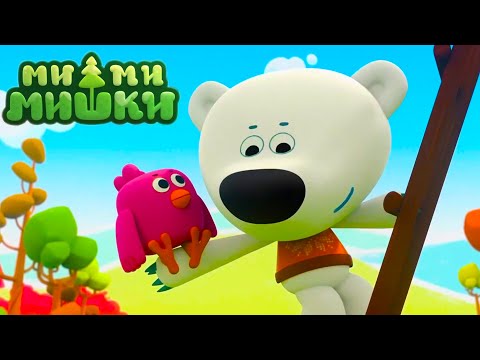 Мимимишки 🐻 Нежданные гости 🍧☕ Сборник мультиков ⭐ Мультсериал для детей Мультики