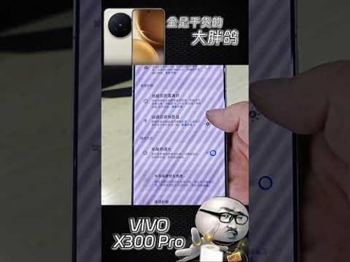 VIVO X300 Pro Display PWM Flicker TEST
