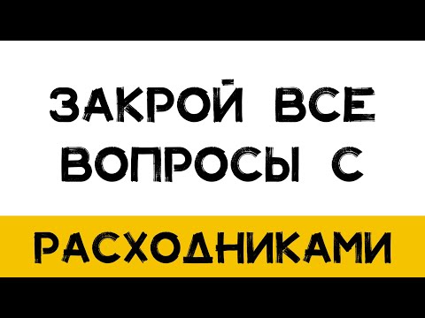 Расходники для машинной вышивки\Стабилизаторы