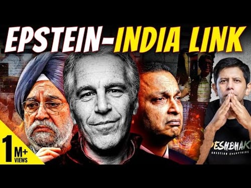 Pt.3- Shocking Epstein Details | Who're The Indians Involved & How Deep Is The Rot? | Akash Banerjee