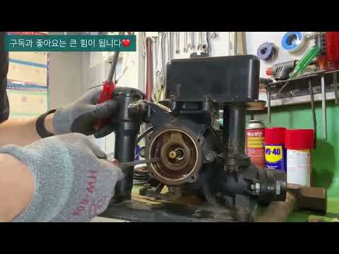 펌프압력이 떨어졌을때 펌프수리하기