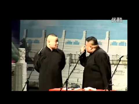 德云社 郭德纲 2012.5.1《汾河湾》岳云鹏 孙岳 保利剧院专场