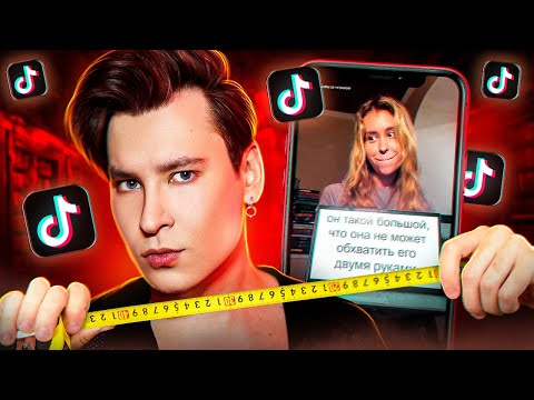 ЭТО НУЖНО ЗАПРЕТИТЬ В КНИГАХ / влажный бутон, бархатный ствол и щель (самые ужасные фразы в романах)